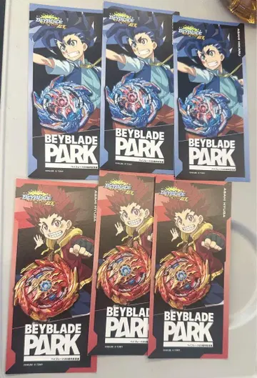 베이블레이드 파크 beyblade park 혜택 스티커 책갈피