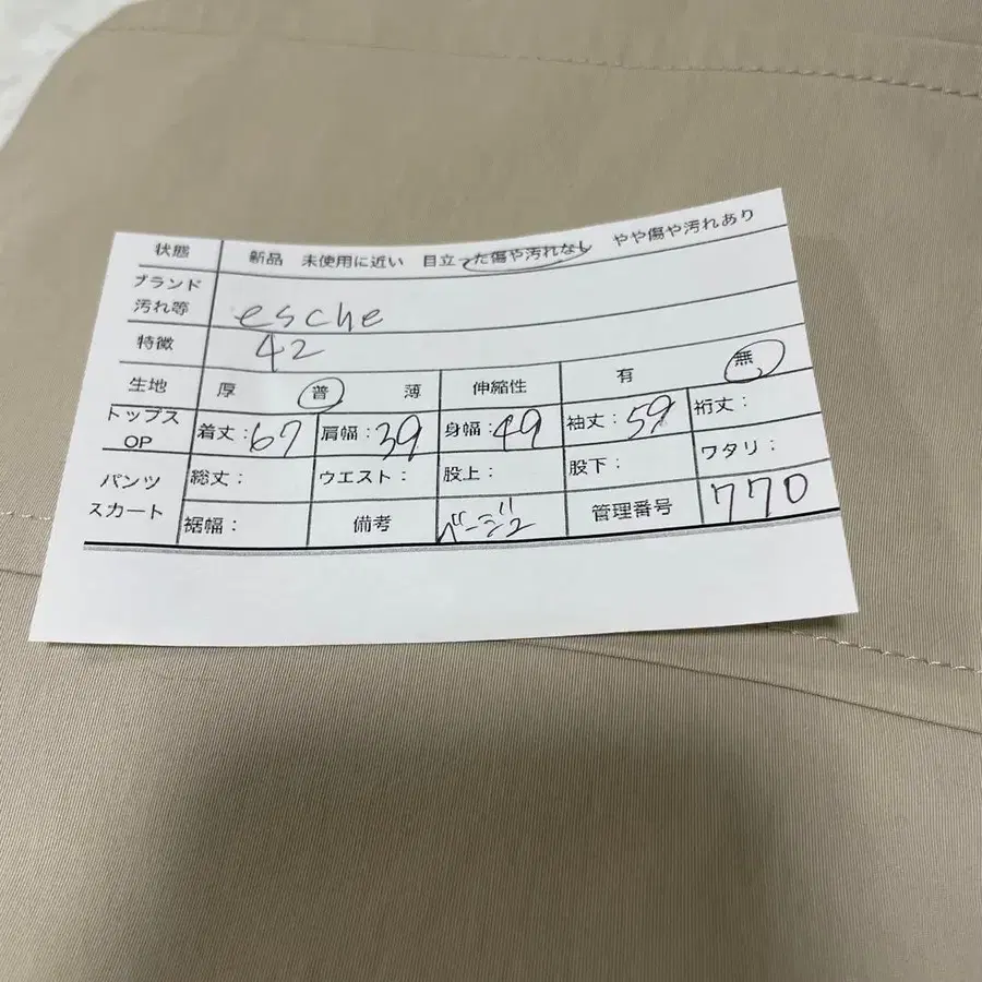 10번째 상품 이미지