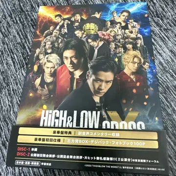 HIGH&LOW THE WORST X 2DVD 최초 한정판