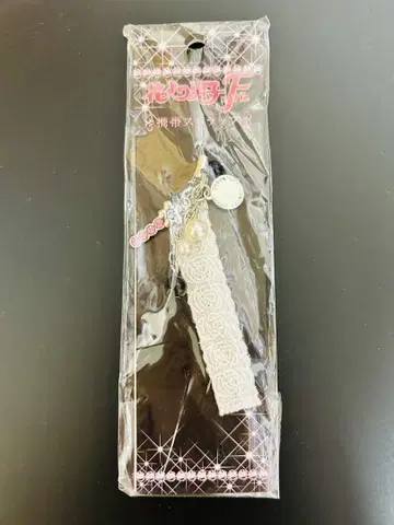 꽃보다 남자 파이널 스트랩