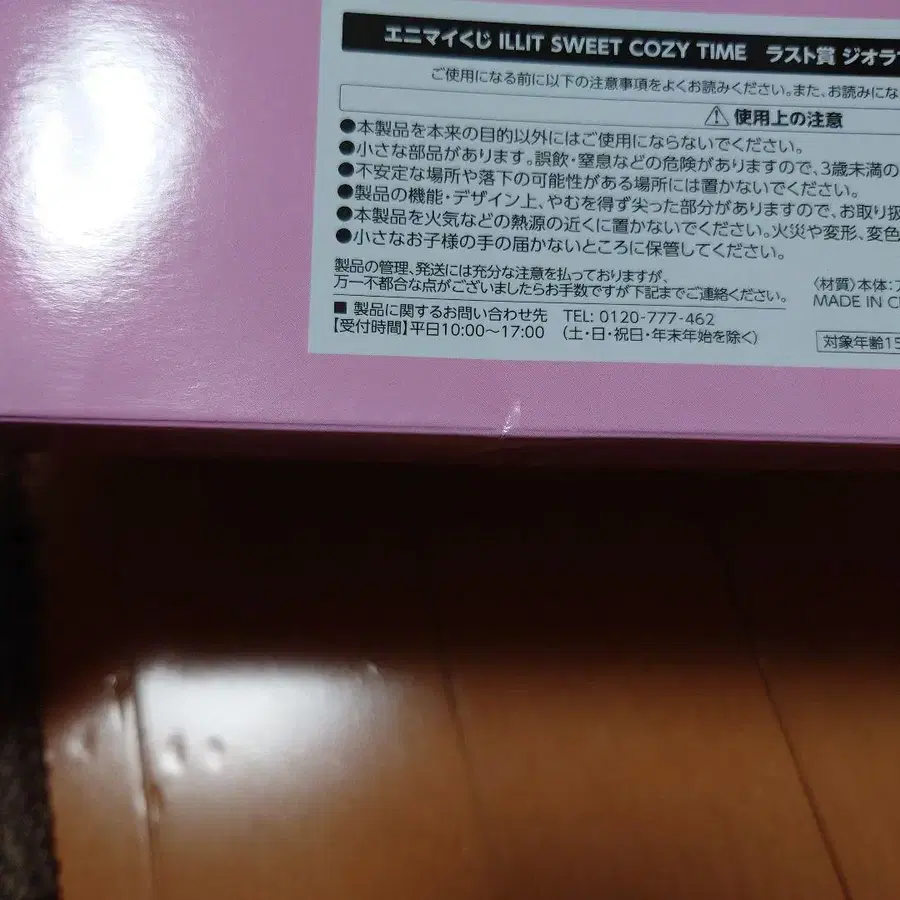 3번째 상품 이미지