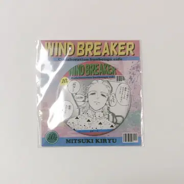 WIND BREAKER 윈브레 문구 카페 캔뱃지 기류 미키
