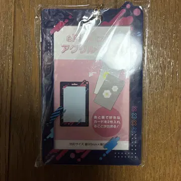 프로세카 에피카 아크릴 케이스