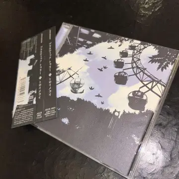 (983) 플라스틱 트리/트로이 메라이 plastic tree