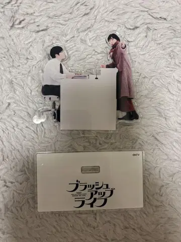 브러시 업 라이프 아크릴 스탠드