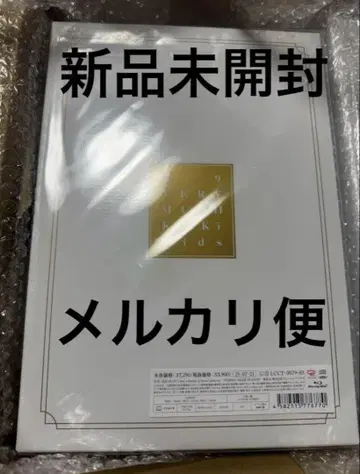KinKi Kids 39 Very much Blu-ray 미개봉 새상품