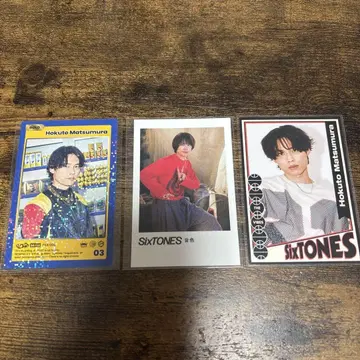SixTONES 마쓰무라 호쿠토 트레이딩 카드 3장