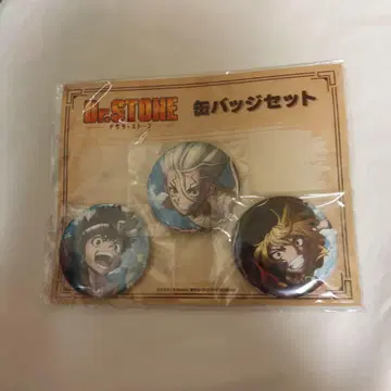 Dr.STONE 캔뱃지 세트 욕심쟁이 상영 ver.