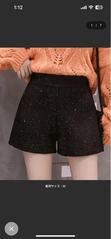 라메 믹스 블랙 숏 팬츠 M