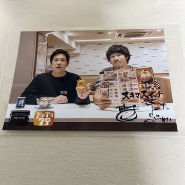 스키마 스위치 데라데라 79 요시노야 사진
