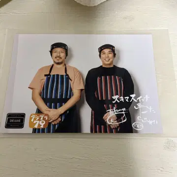 스키마 스위치 데라데라 79 CoCo 사진