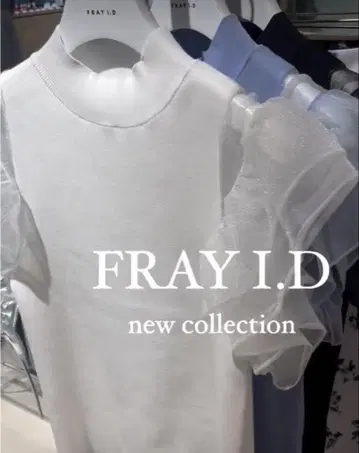 FRAY I.D 프레이 아이디 프릴 슬리브 니트 탑 화이트