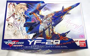 마쿠로스 F 사요나라노츠바사 YF-29 1/100 셰릴 마킹 Ver.