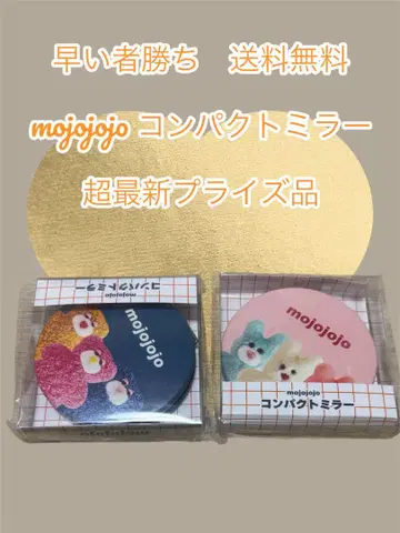 선착순 mojojojo 컴팩트 거울 2개 세트