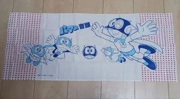 파마 수건