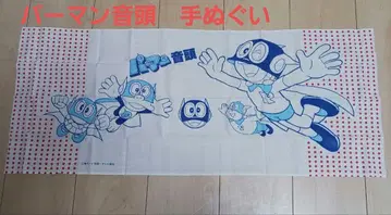 레어! 쇼와 레트로 파만 손수건