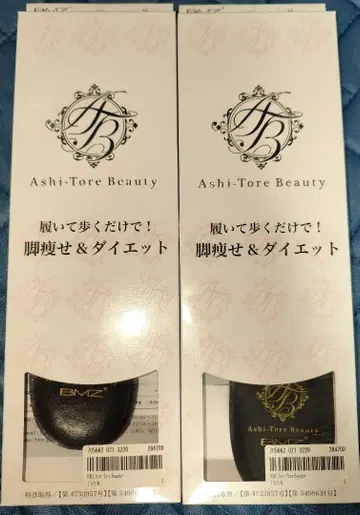 2개 세트 새상품 BMZ 아시토 리뷰 티 25.0cm~26.5cm