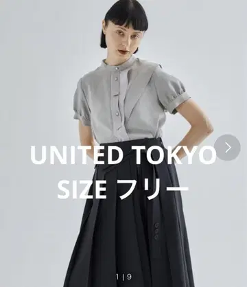 UNITED TOKYO 반팔 브라우즈