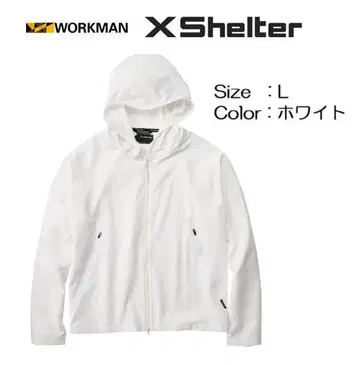 워크맨 XShelter 더위 후디 화이트 L 사이즈 새상품