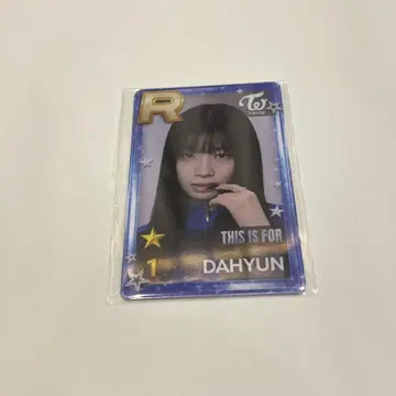SSJYP TWICE THIS IS FOR 한국 한정판 다현
