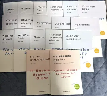 휴먼 아카데미 웹 디자인 코스 18권 세트