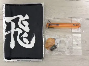 하이큐 카라스노 호텔 키링 클리어 참 포함 팔찌 가로