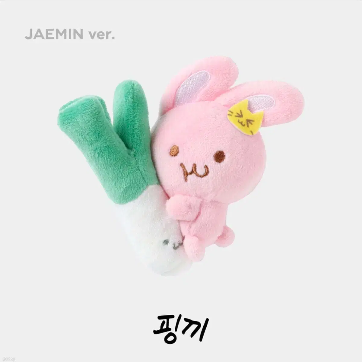 220817jm】nct dream ジェミン キーリング 韓国 サンリオ NCT - NCT