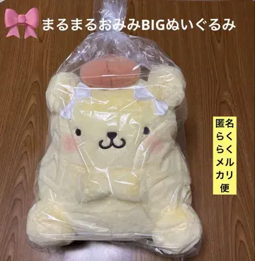마루마루 오미미 BIG 봉제 인형 폼폼푸딩 산리오 캐릭터즈