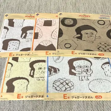 빵 도둑 제일복권 E상 자카드 타월 컴플리트