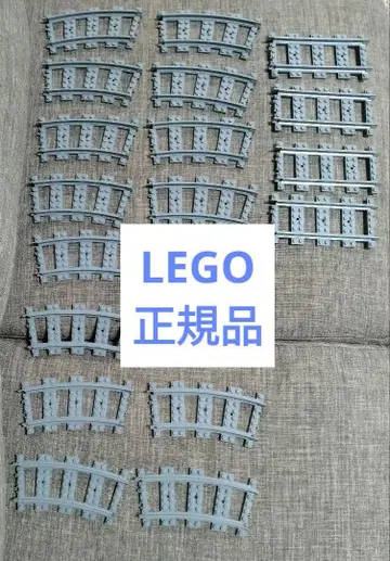 레고 정품 레일 총 20개