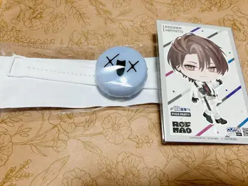 로후마오 ROF-MAO 팔찌 라이트