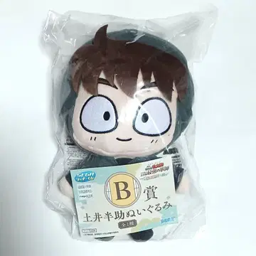 극장판 닌자 타마 란타로 세가 럭키 쿠지 B상 도이 한스케 봉제 인형