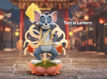 톰과 제리 Forbidden Compass Tom in Lantern