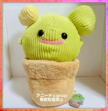 사보린 사보룬 울트라 BIG 봉제 인형 사보루노