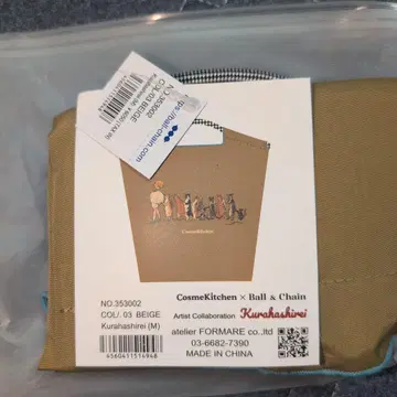 CosmeKitchen x Ball & Chain 에코백 M 베이지