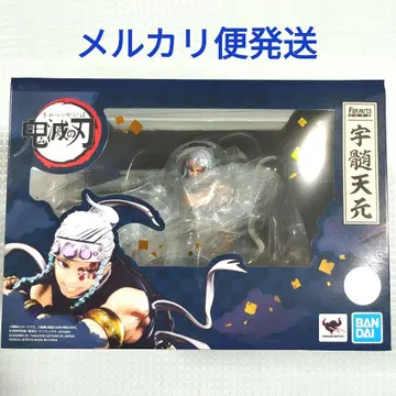 귀멸의 칼날 피규아트 제로 Figuarts zero 우즈이 텐겐