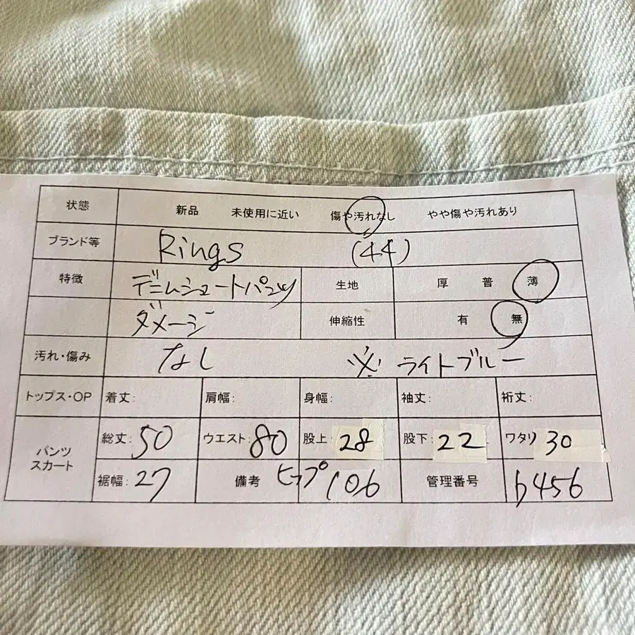 2번째 상품 이미지