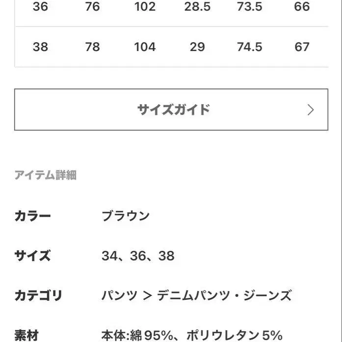 4번째 상품 이미지