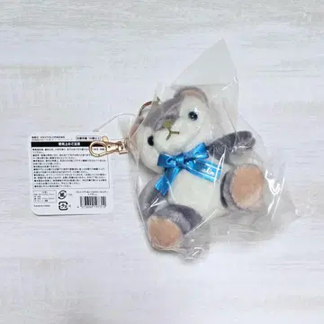 니지산지 이브라힘 NIJI 베어 키링
