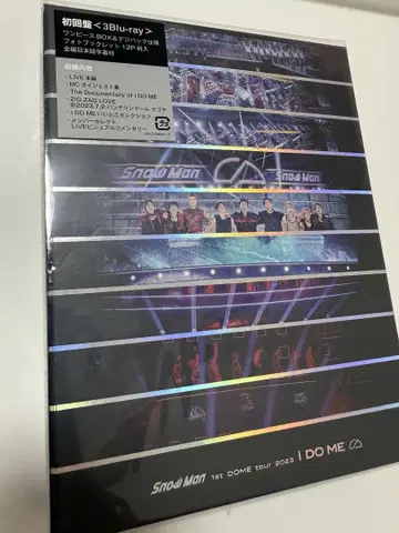 덤 포함] 미개봉 SnowMan iDOME 초회판 BluRay