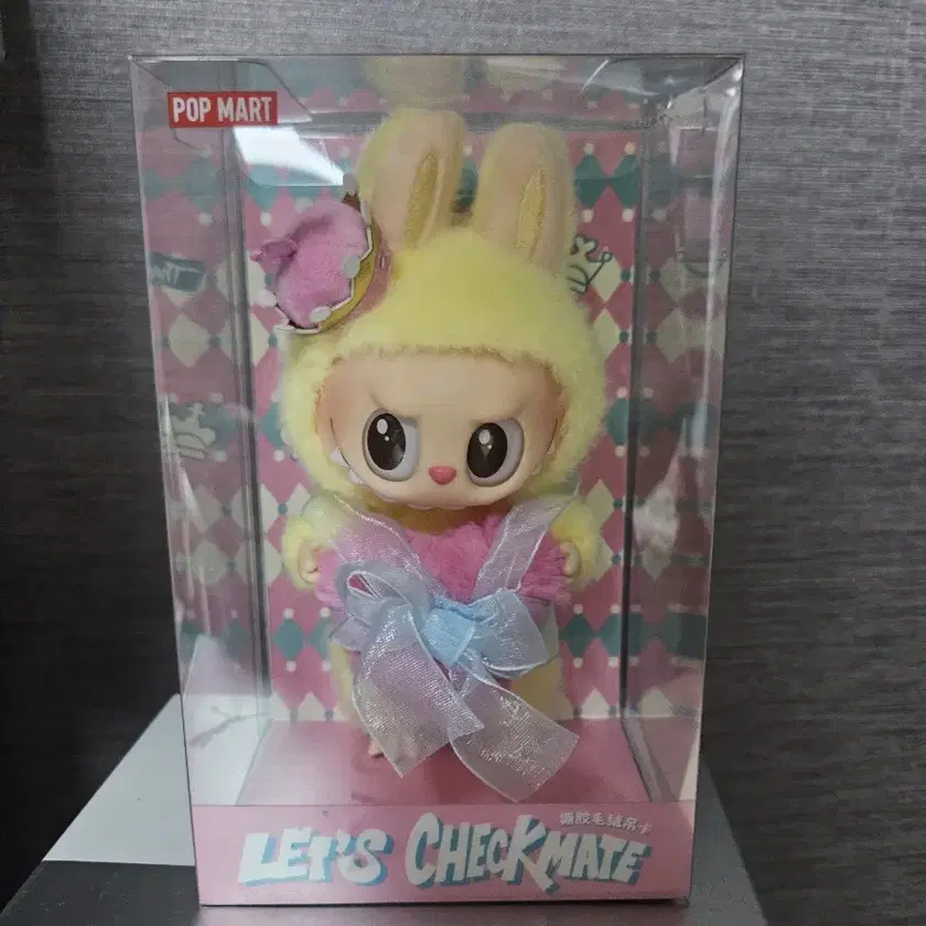 ☆POPMART☆LET'S PLAY TOGETHER DOLL SERIES QUQU KEYRING Pop Mart Labubu Let's Play Together Doll Series Ququ Keyring