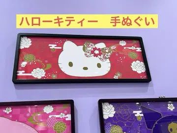 에도 오오쿠 특별전 산리오 콜라보 헬로키티 손수건