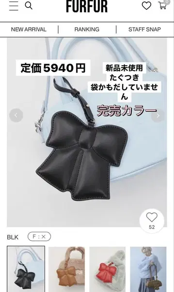FURFUR 리본 백 참