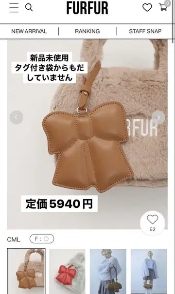 FURFUR 리본 백 참