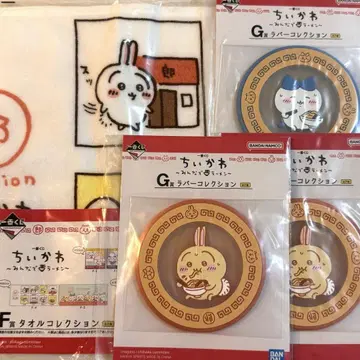 치이카와 (먼작귀) 제일복권
