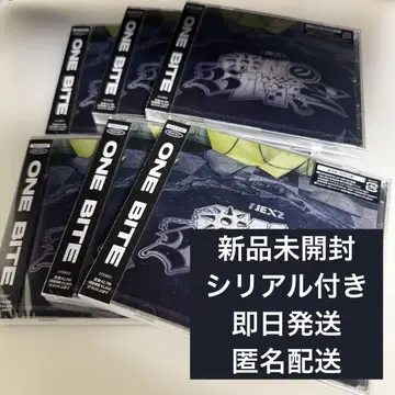 NEXZ 넥스지 OneBite cd 시리얼