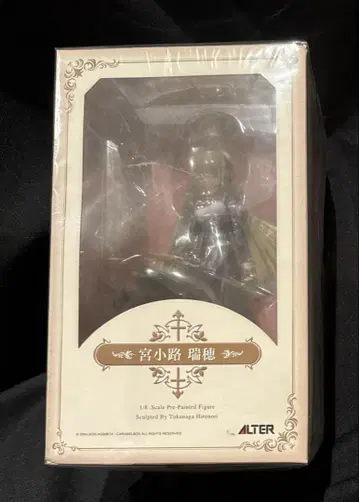 처녀는 언니를 사랑하고 있다 미야코지 미즈호 1/8 완성품 피규어