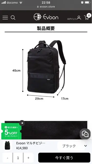 에본 멀티 비즈니스 백팩