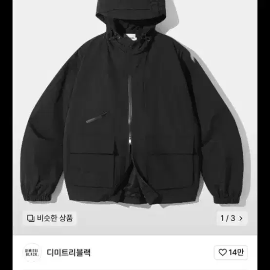 【DIMITRI BLACK】Authentic Hood Windbreaker Jacket Dimitri Black Windbreaker Windbreaker Black M on Bunjang