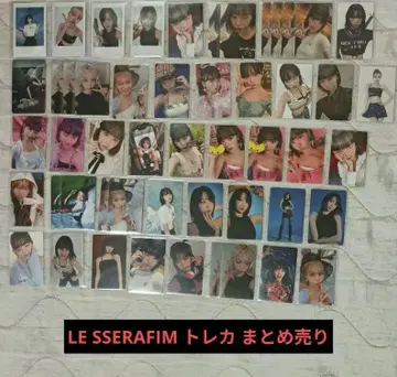 LE SSERAFIM 트레이딩 카드 세트